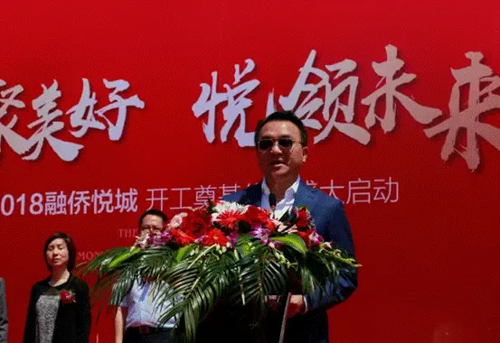 先生,融侨集团华东区域副总裁/华东区域淮安片区公司总经理姚维成先生