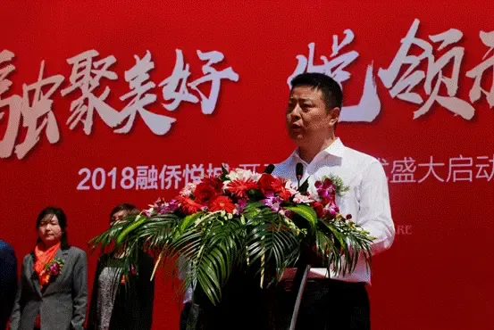 先生,融侨集团华东区域副总裁/华东区域淮安片区公司总经理姚维成先生