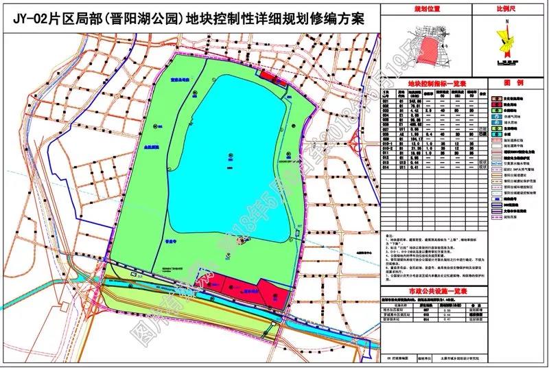 晋阳湖西岸最新规划图图片