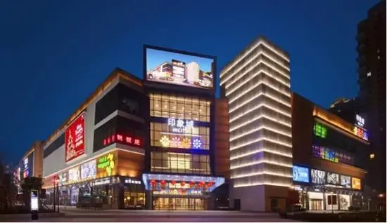 拥有丰富潮流业态,目前项目已完成永辉超市,博纳影院,木马王国,杰仕