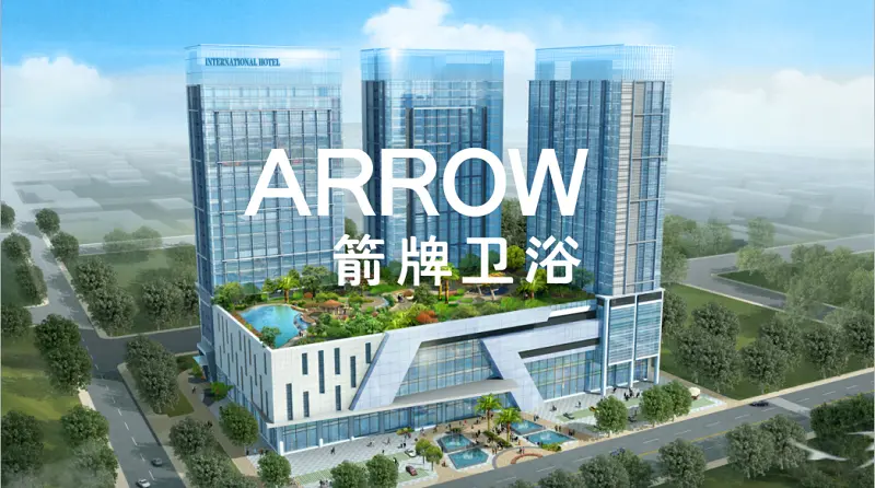 小编逛店:箭牌卫浴展厅,给你不一样的时尚美