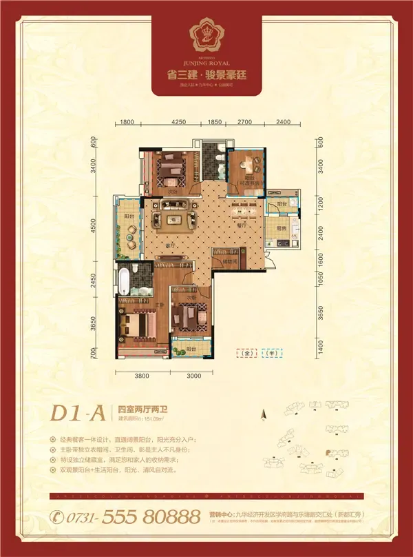 万众期待!骏景豪廷4栋瑧藏席位5月20日盛大开盘