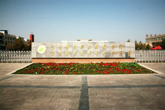 初中高中有库尔勒第十二中学  大学有新疆财经大学商务
