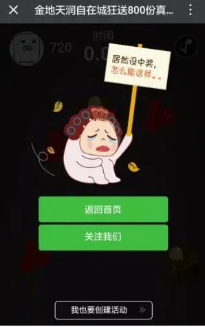 520红包雨100中奖现金红包手快有手慢无