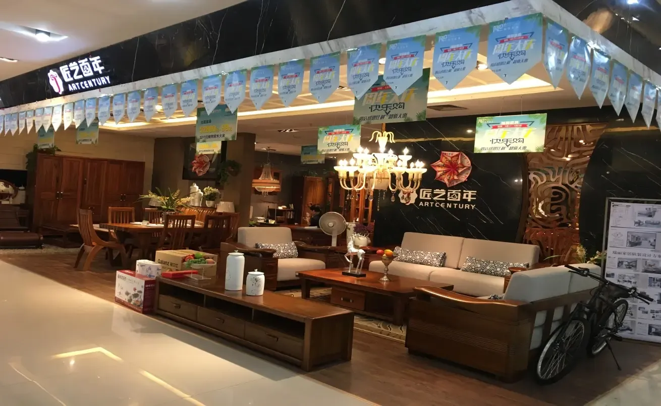 匠艺百年店面