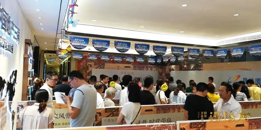 现场活动图