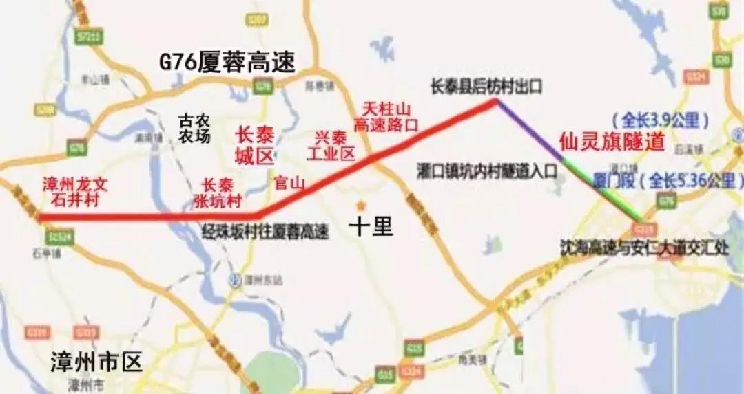 联十一线线路图长泰段图片