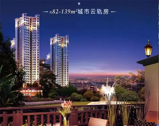 时代国际荣耀归来 扎根枣山,献礼广安