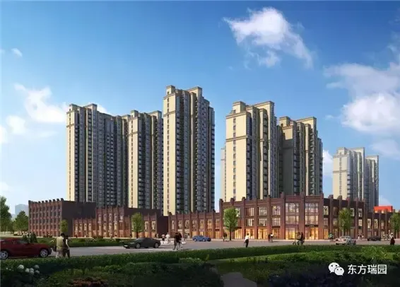 【东方瑞园效果图】