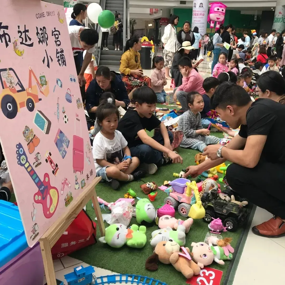 乐之地商业广场小鬼当家跳蚤市场圆满落幕