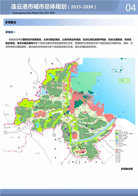连云港2020扦迁规划图图片