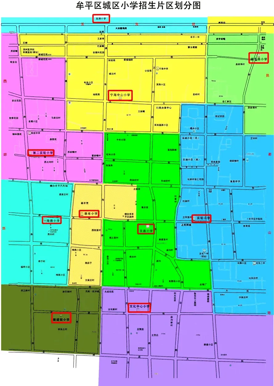牟平2018年城区公布增龙湖