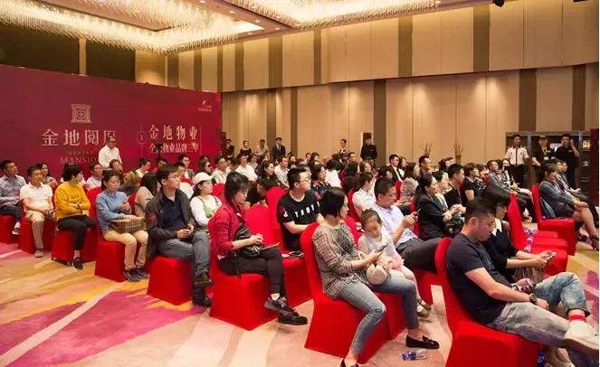 金地阅府,中山区五层名仕洋房5月30日荣耀开盘