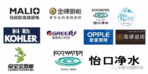 活动丨全福元锦绣东城邀您免费拍摄全家福