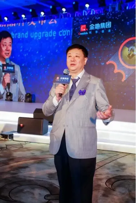 金地集团董事长 凌克