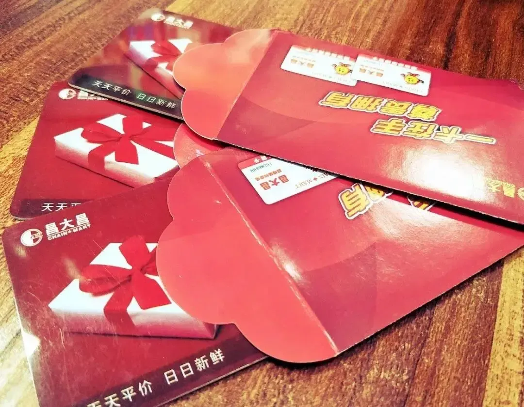 赢取昌大昌超市购物卡!