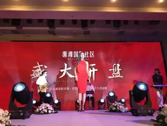 势不可挡 | 源滩国际社区今日耀世开盘 90分钟劲销1.2亿