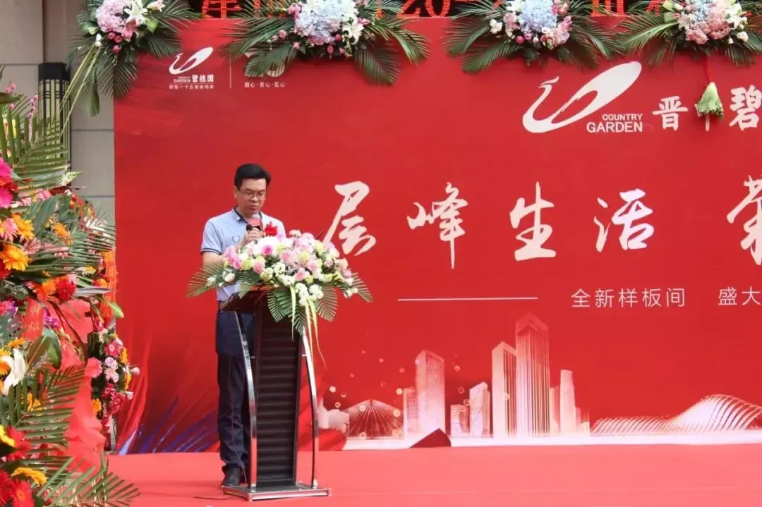 晋中碧桂园样板间全新升级 荣耀盛启 礼献晋中