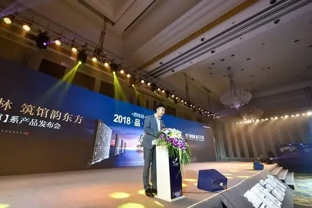 2018碧桂园桂林品牌盛典启幕,一个时代的传奇由此上演!