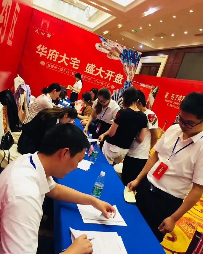 火爆全城大公馆华府首期高层开盘劲销36亿