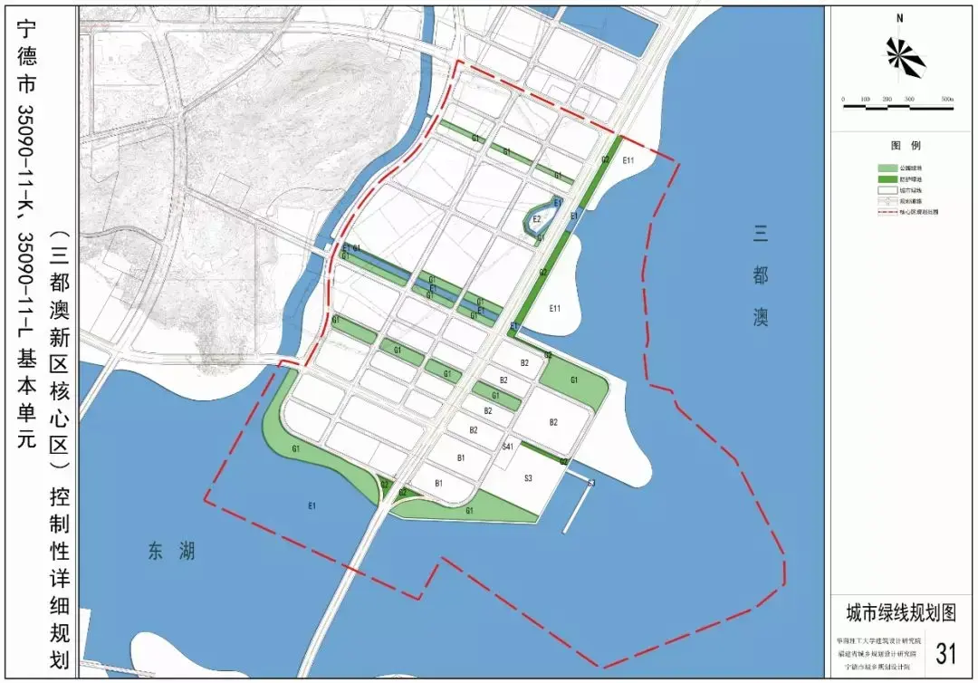 戳进来看看!宁德三都澳新区核心区控制性详细规划重磅出炉