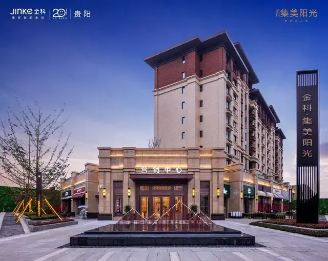 金科洋房之父 以品质成就口碑