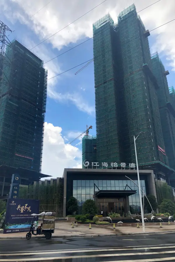 江海怡景湾君铂荟3栋带装12000元/㎡ 4栋即将加推-江门新房网-房天下