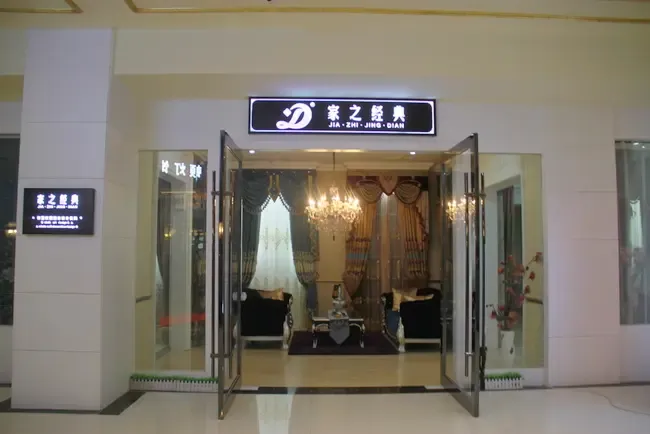 逛店:十里河灯饰城家之经典窗帘布艺 万千消费者的选择