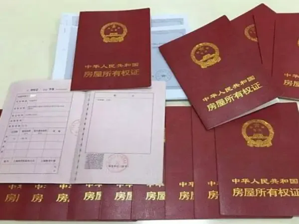 房产预售证办理条件是什么?房屋预售许可证在哪查