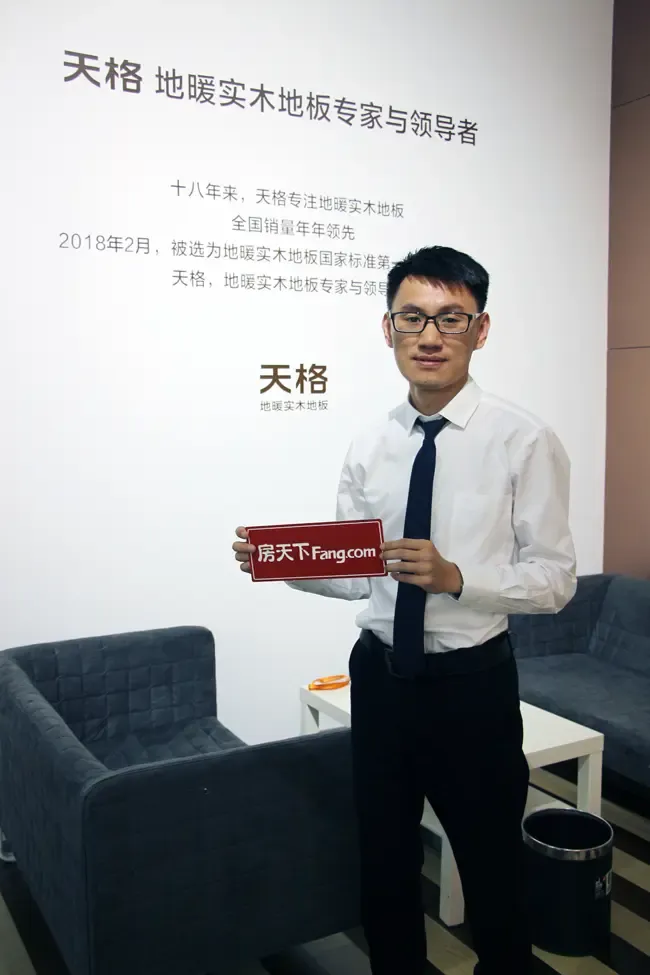 天格李国迎:聚焦地暖实木地板 高标准成就高品质