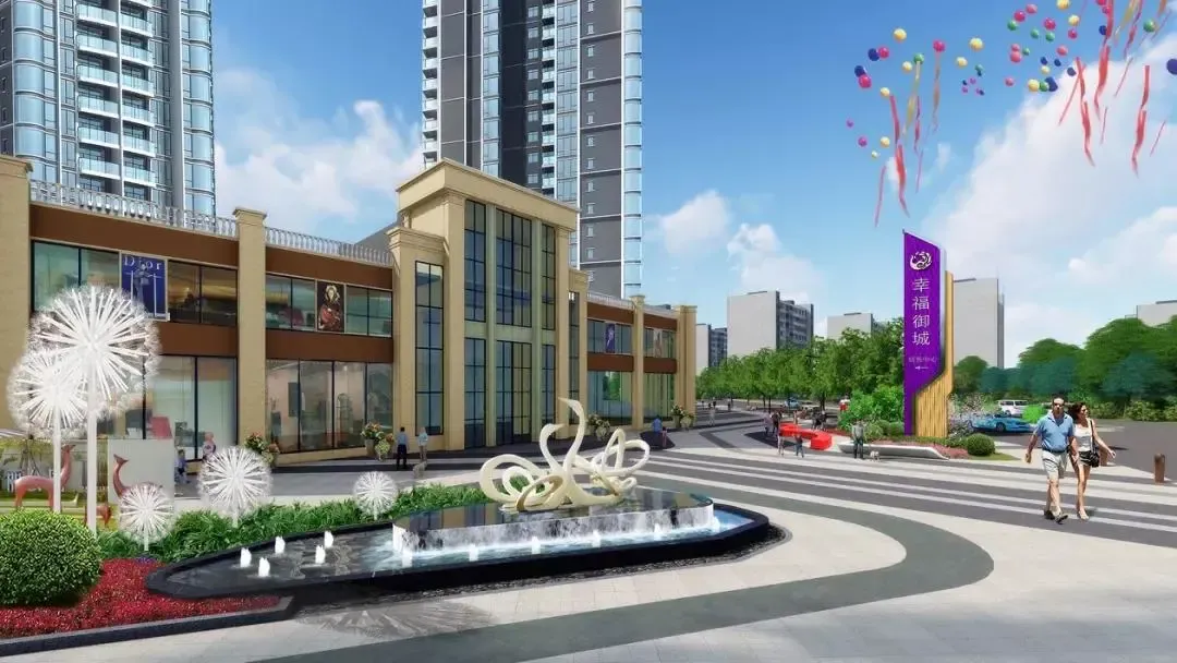 "共同探究恩平的发展以及幸福的魅力-幸福御城业主论坛- 恩平房天下