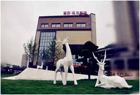 丽彩珠泉新城愿你得偿所愿绘出梦想的颜色