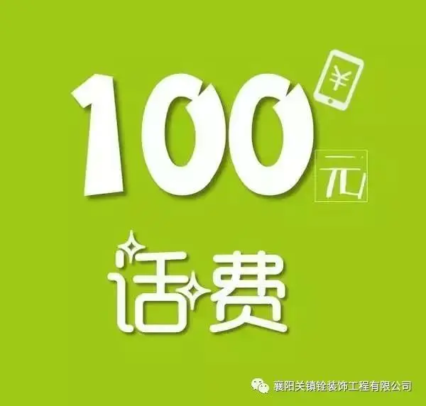 关镇铨装饰"夏不为利"8大感恩钜惠火爆开启啦