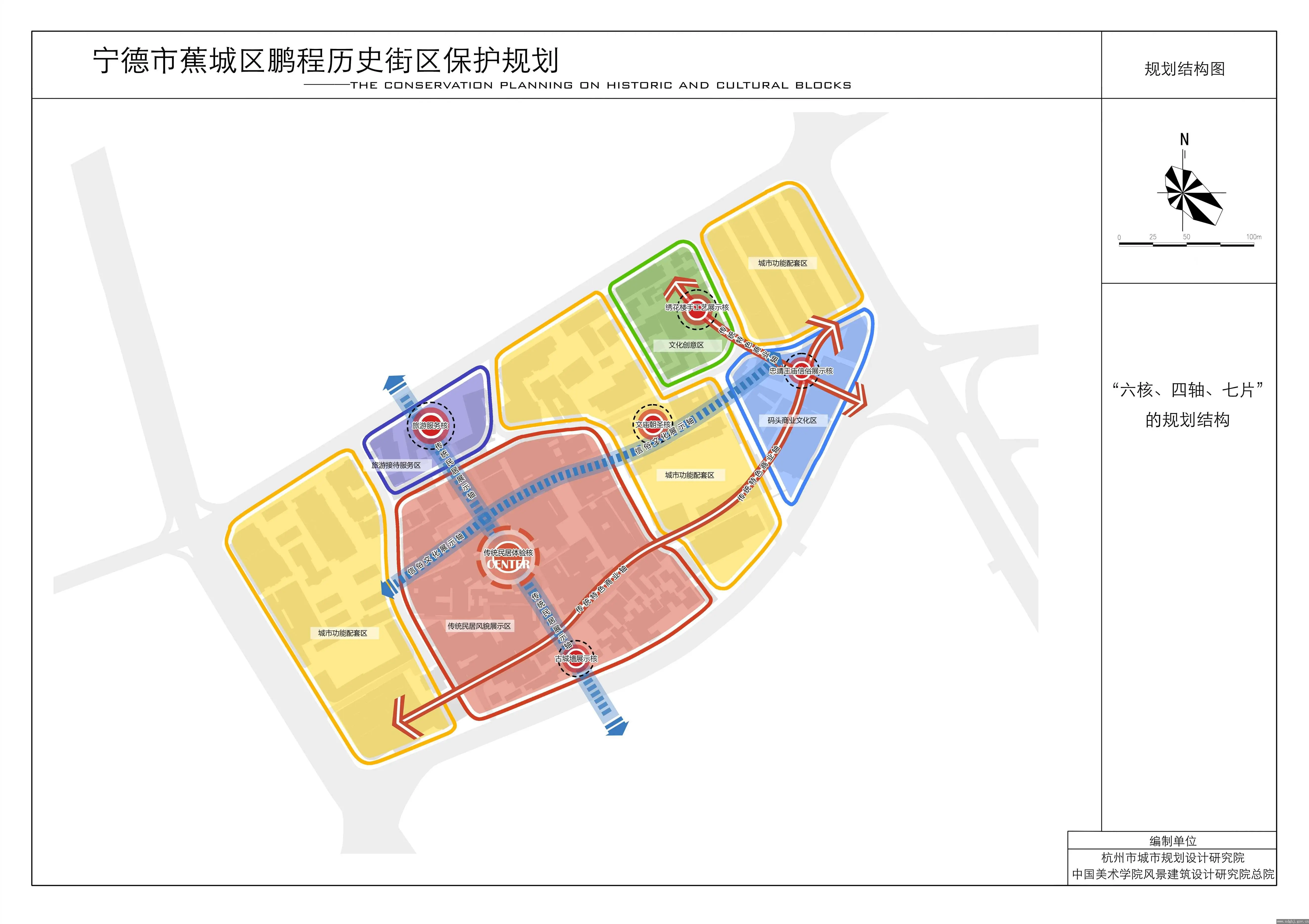 6,道路交通规划图