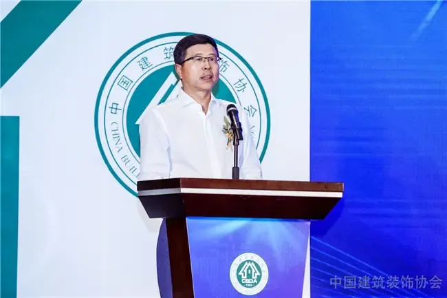 第五届中国建筑装饰行业绿色发展大会在深圳圆满落幕
