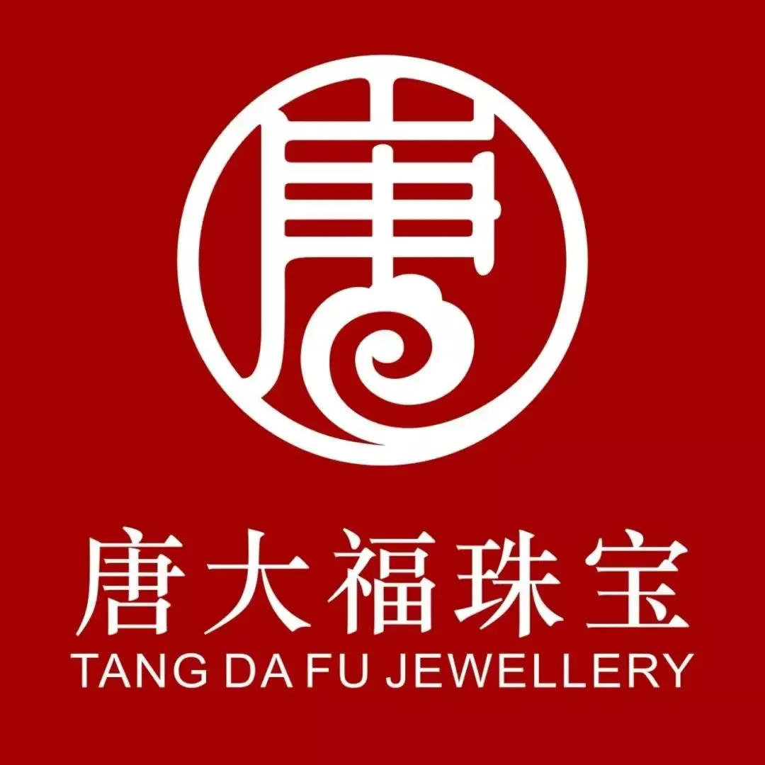 唐大福珠宝,爱婚庆传媒,中国电信,莎啦啦娱乐,馨妆朵朵,乐动力健身