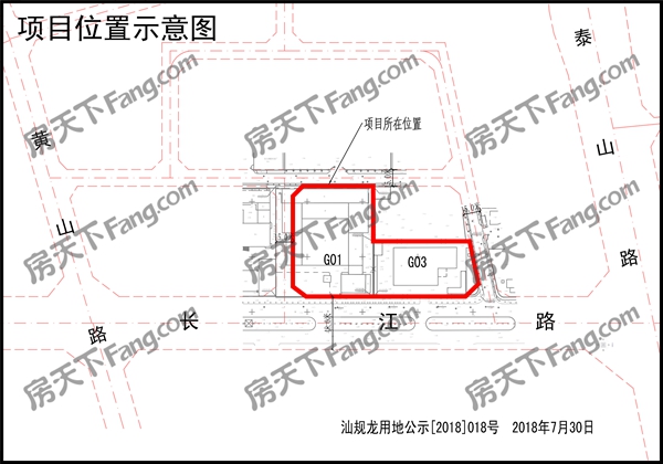 金钿·福田里申请地规证 项目规建2栋住宅及1栋综合楼