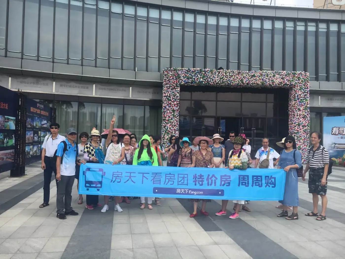 7.21恒大悦府 绿地拾野川看房团