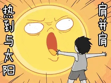 春风南岸主题冰雪节|对抗酷热轰冻南通!