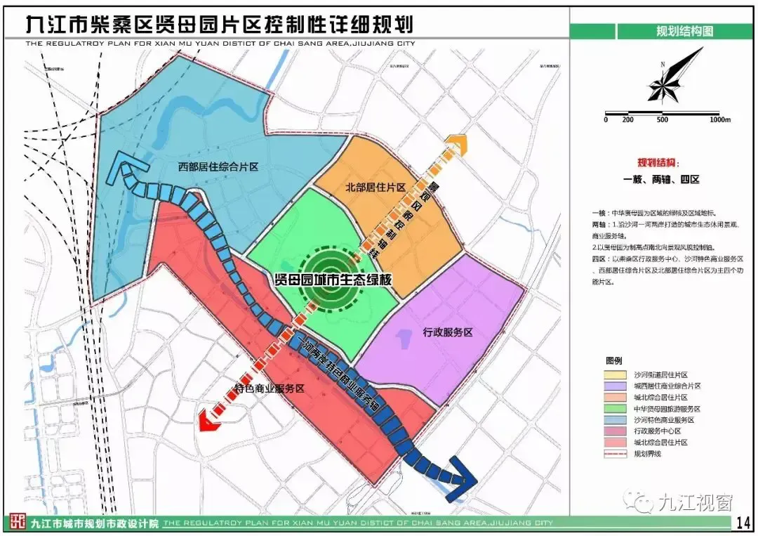 九江柴桑区贤母园片区控制性详细规划批前公示总占地面积81129公顷