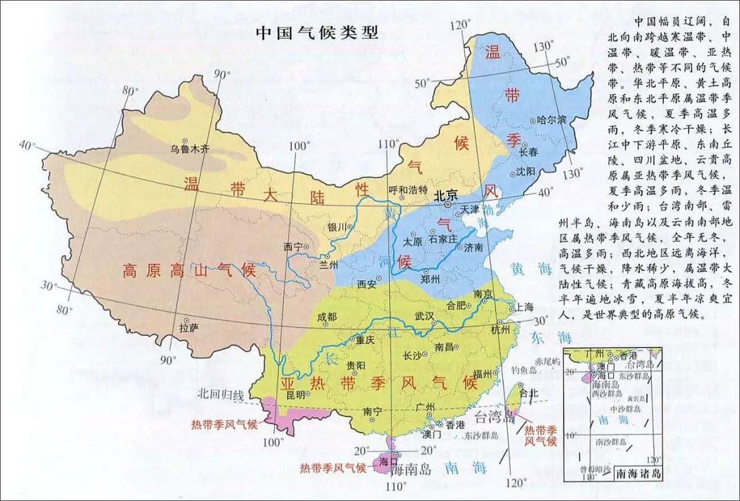 中国气候直方图图片