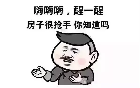 海门人,政府都帮你摁住房价了,你还在等什么?