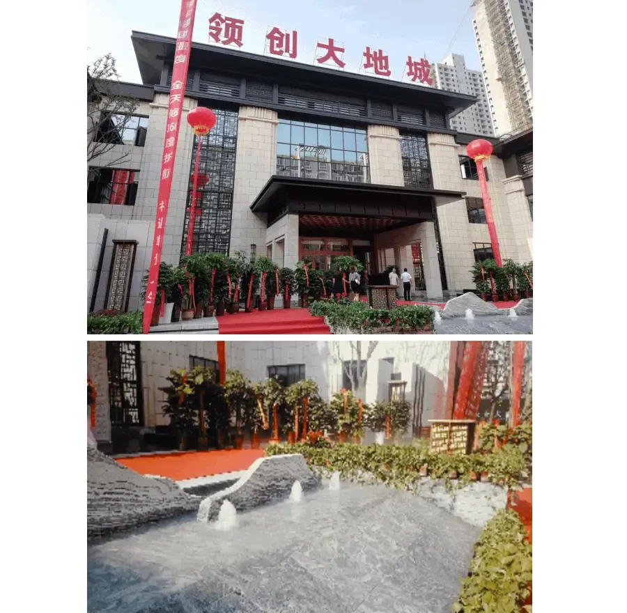 万众期待终现芳华 | 领创大地城千万级营销中心璀璨绽放!