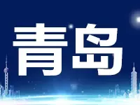 青岛鑫润置业6.35亿元近底价拍下即墨141亩商住地