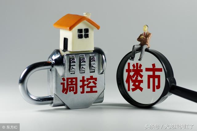 楼市传来两个重磅信号，任志强：中国这些城市房子要卖不动了！