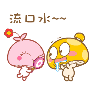 吃货节重磅升级嗨翻天 【图片来源于网络】 先让小编我流会儿口水