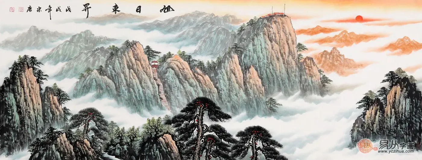 旭日东升迎百福宋唐国画泰山《旭日东升》作品来源:易从网