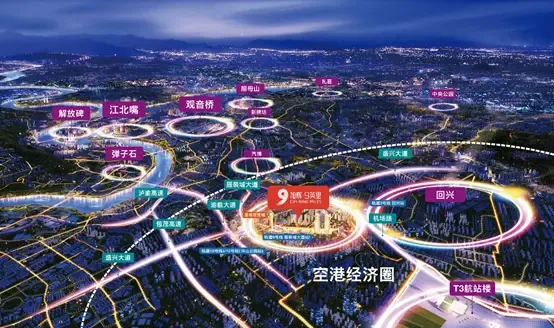 t3临空经济 为何能成为带动渝北发展的重要据点-重庆新房网-房天下
