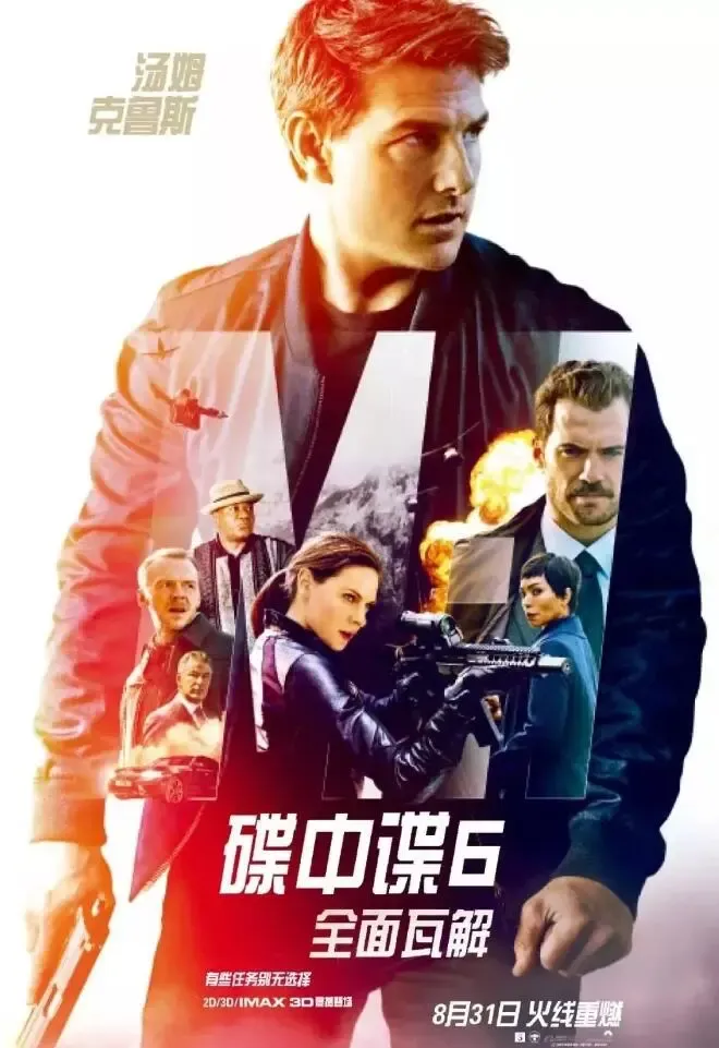 【房天下】热映大片来袭,全城免费观影|世茂五四理想城热fun电影节