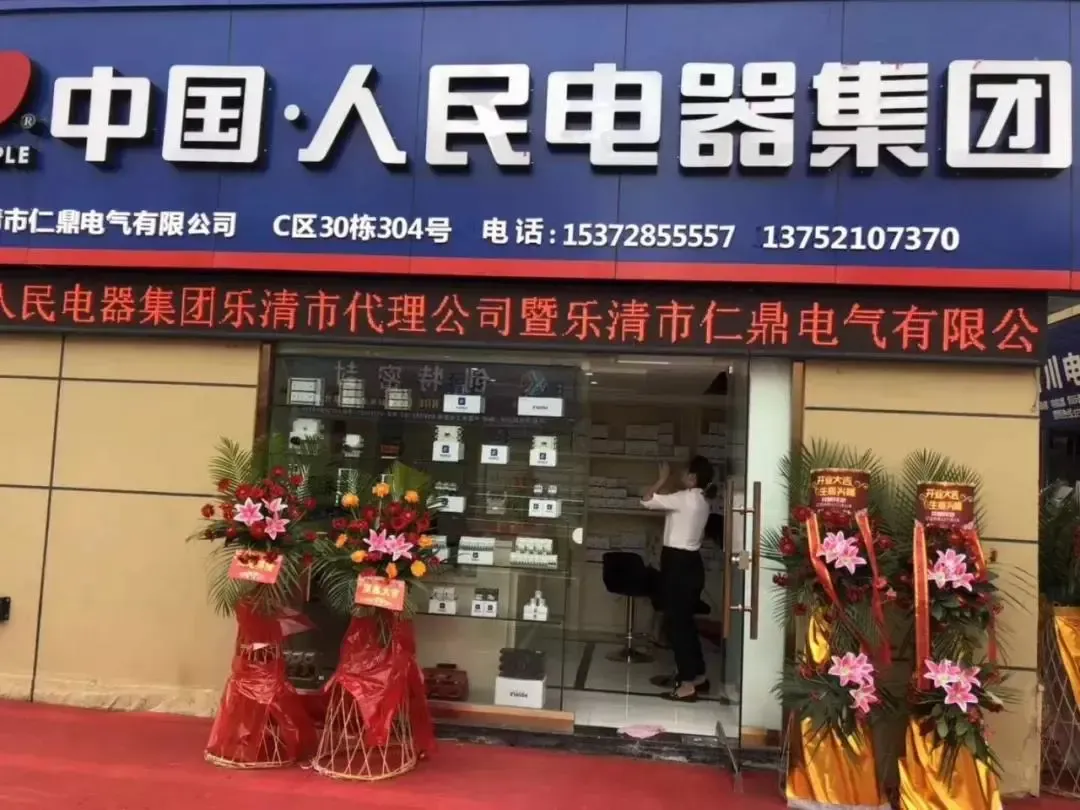 【这个时代从不负实干与创新】中国电工电器城砥砺前行,魅力彰显!